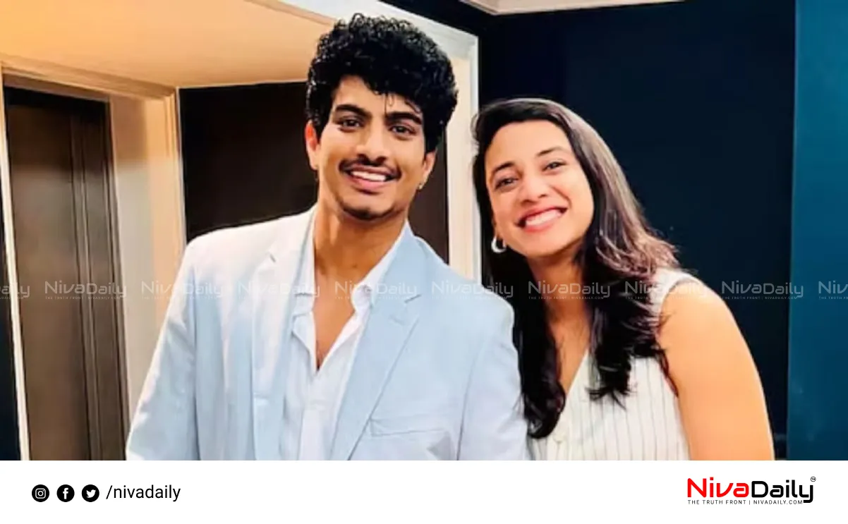 Smriti Mandhana wedding