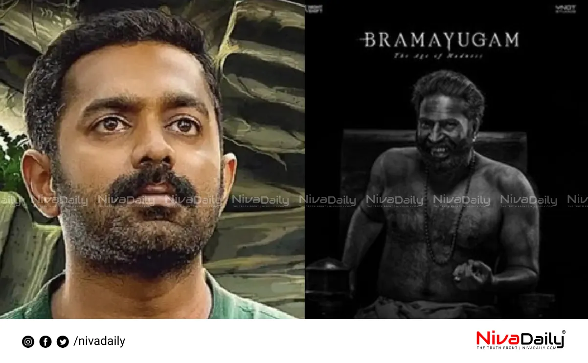 Kerala State Film Awards