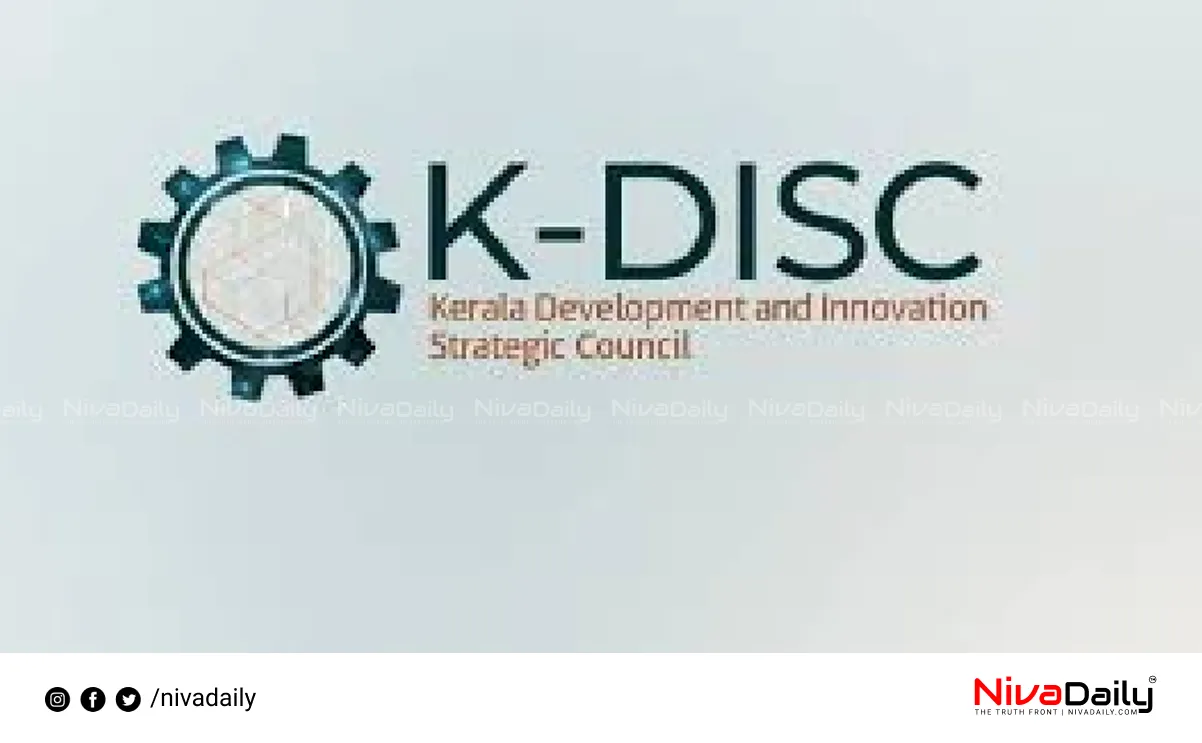 K-DISC program