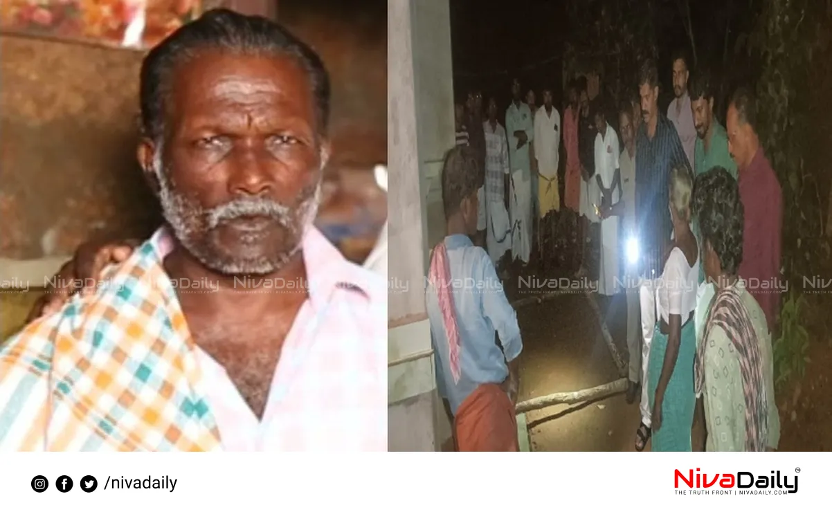 Kasaragod murder case