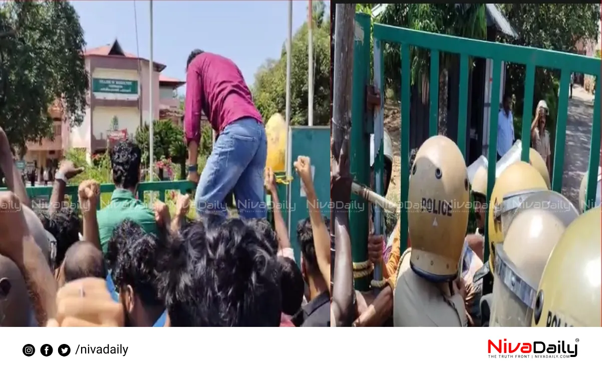 agricultural college protest