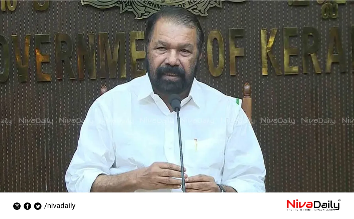 Samagra Shiksha Kerala fund