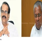 PM SHRI Scheme Kerala