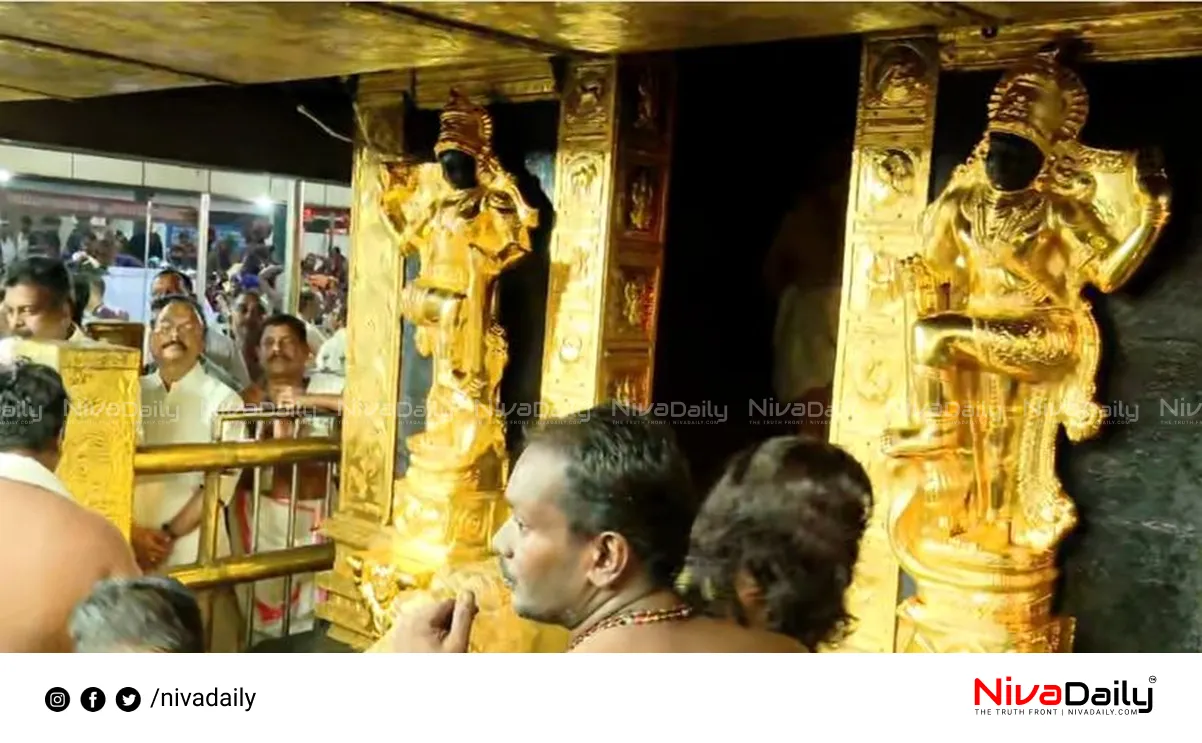 Sabarimala Gold Plating