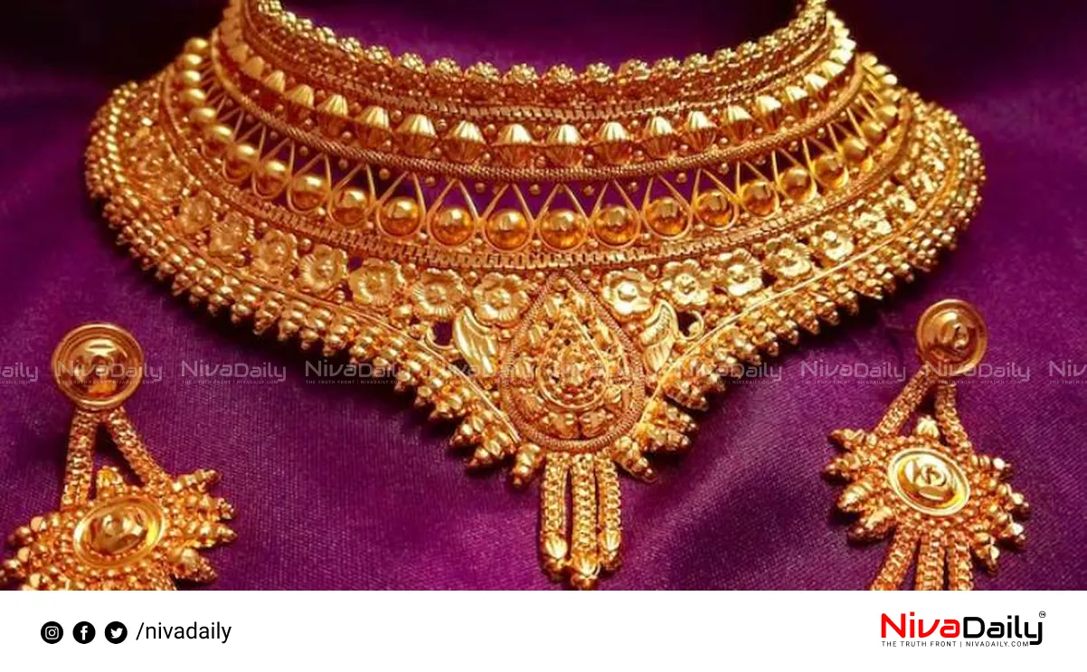 gold price Kerala