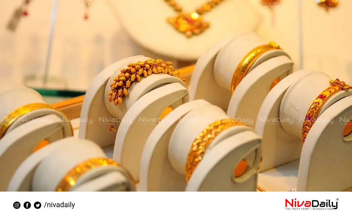 gold price kerala