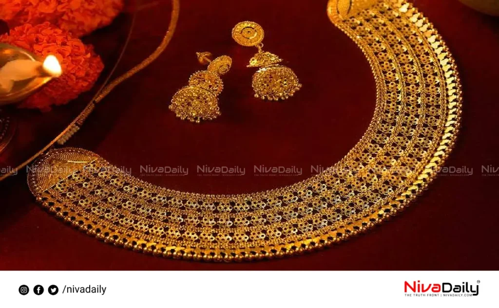 Kerala gold price