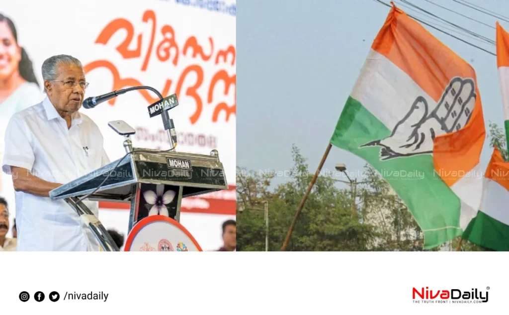 govt vikasana sadas