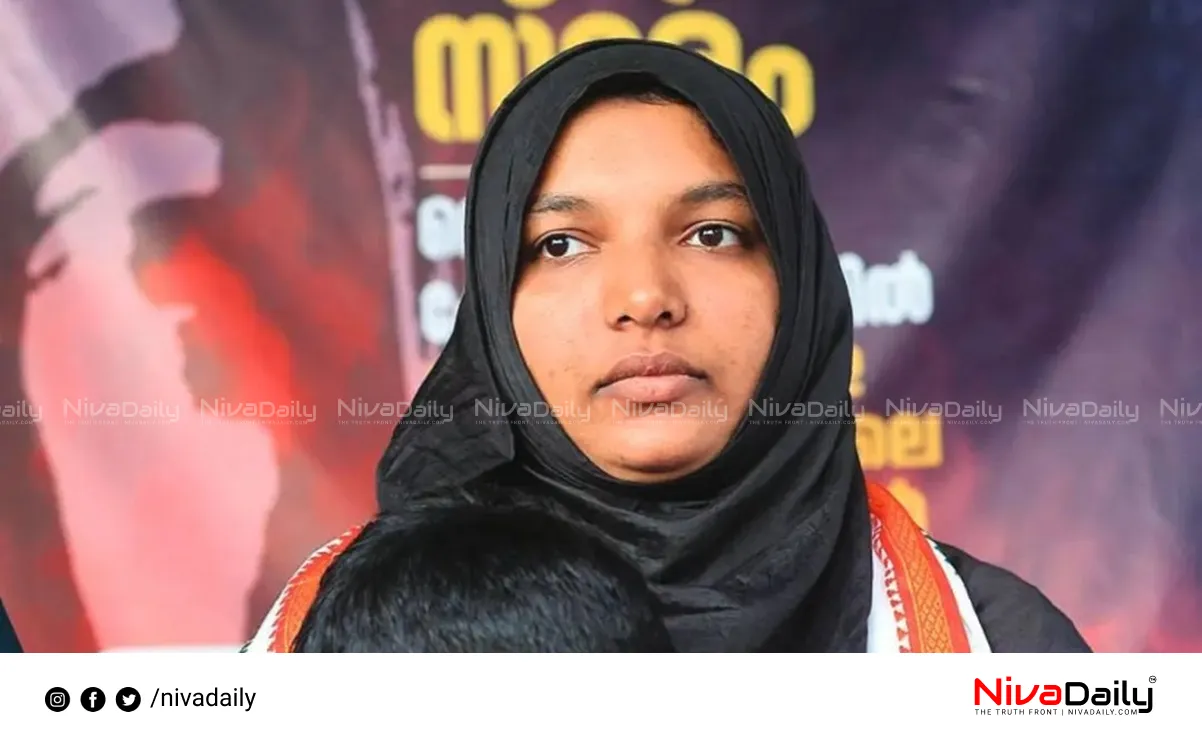 Harshina protest