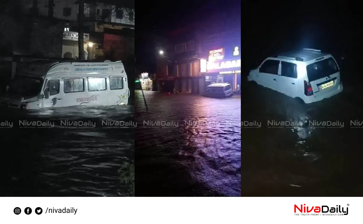 Kerala monsoon rainfall