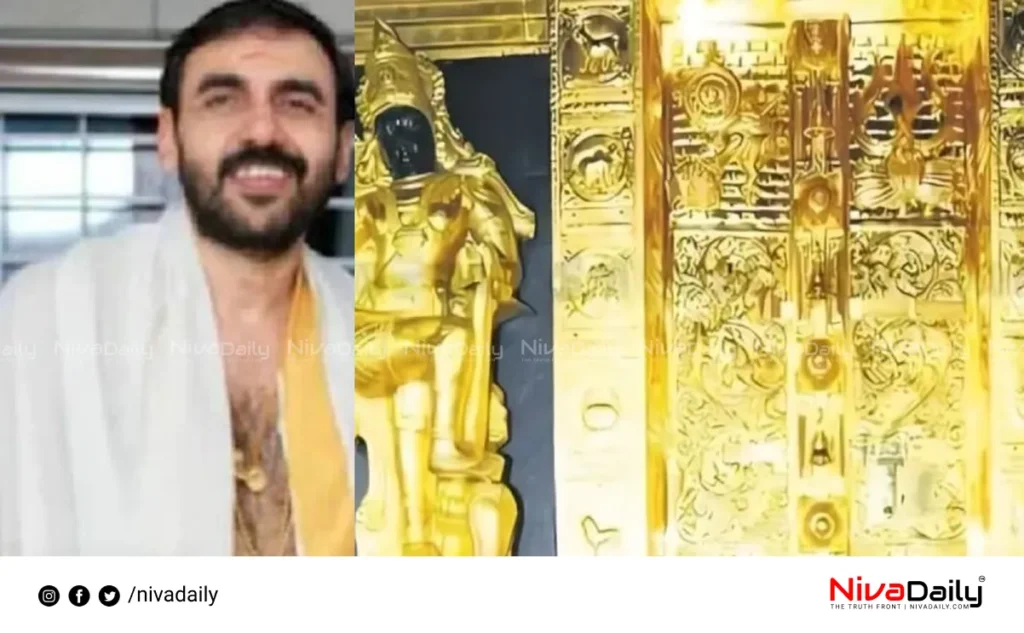 Sabarimala gold theft