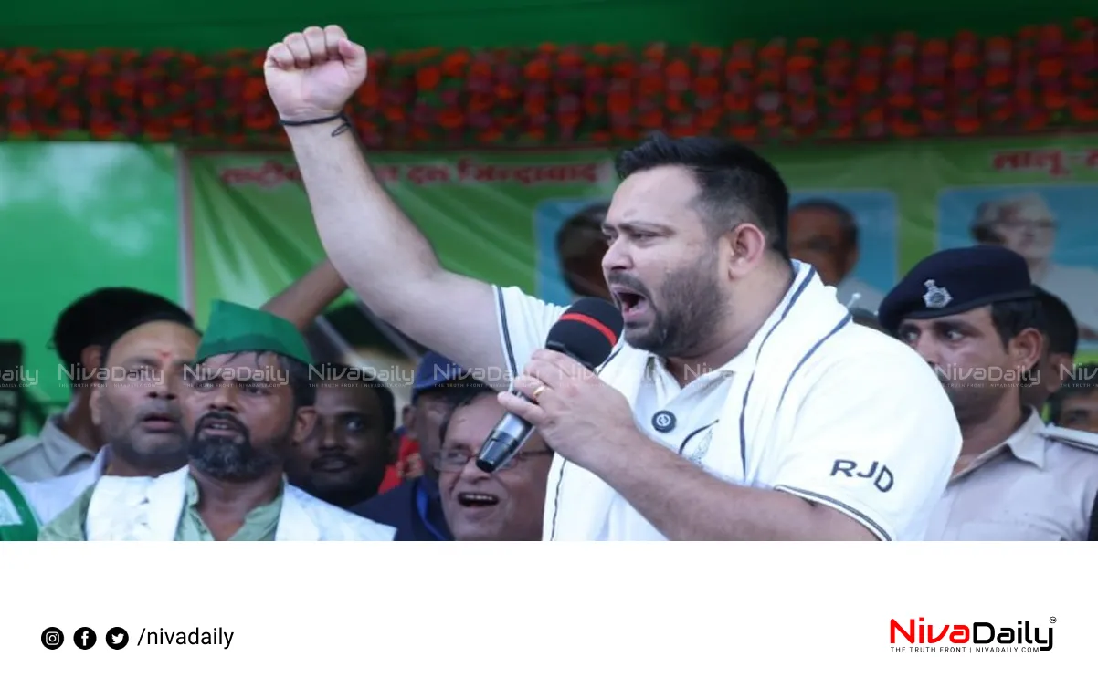Tejashwi Yadav
