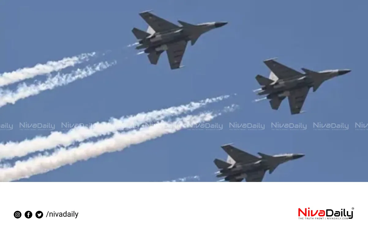 Trishul military exercise