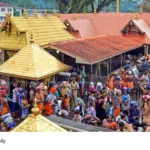 Sabarimala Thiruvabharanam register