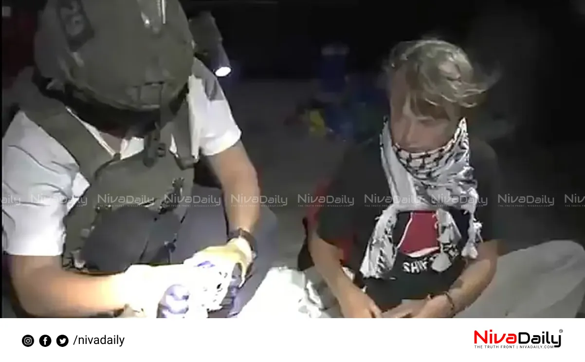 Israel Gaza attack