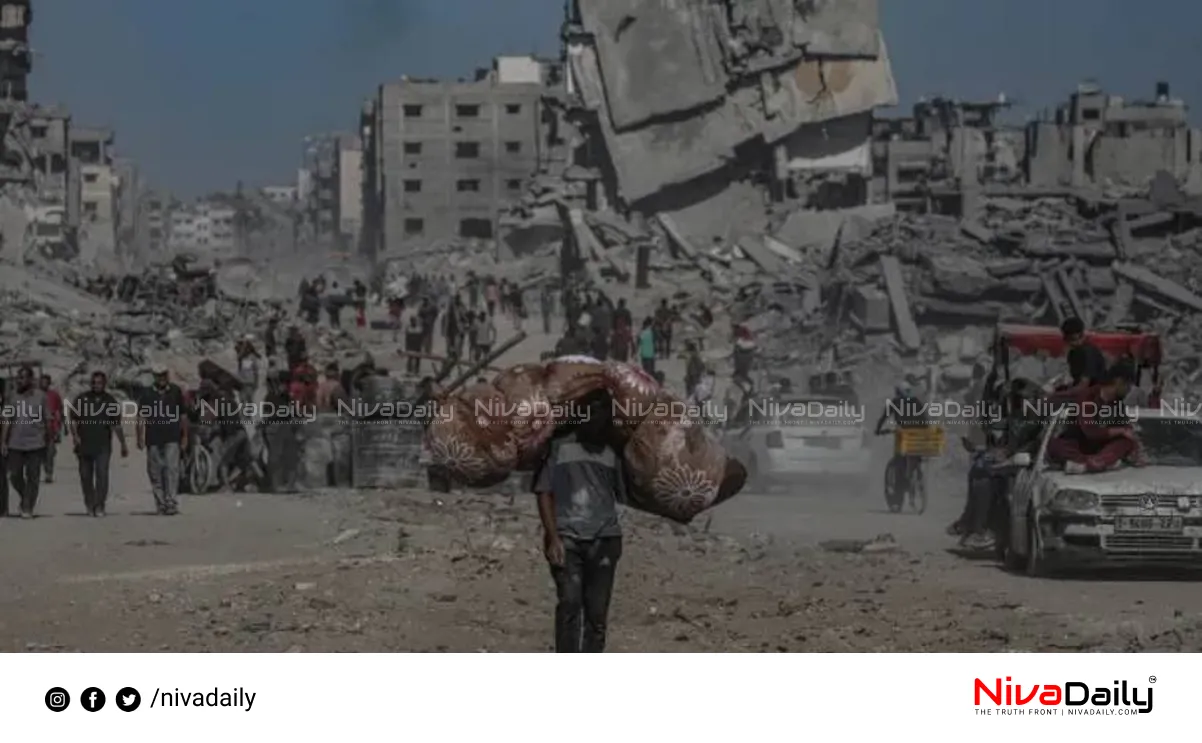 Gaza conflict