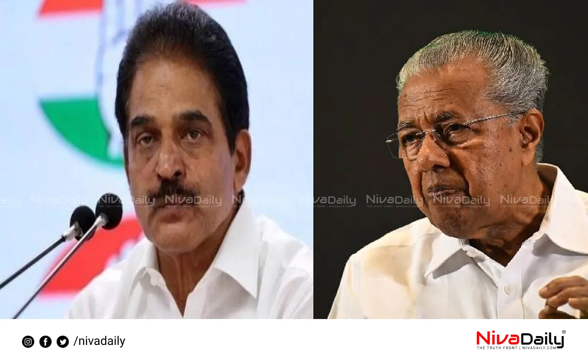 PM-SHRI scheme Kerala