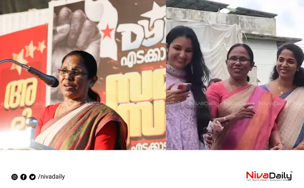 Rini Ann George