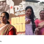 Rini Ann George