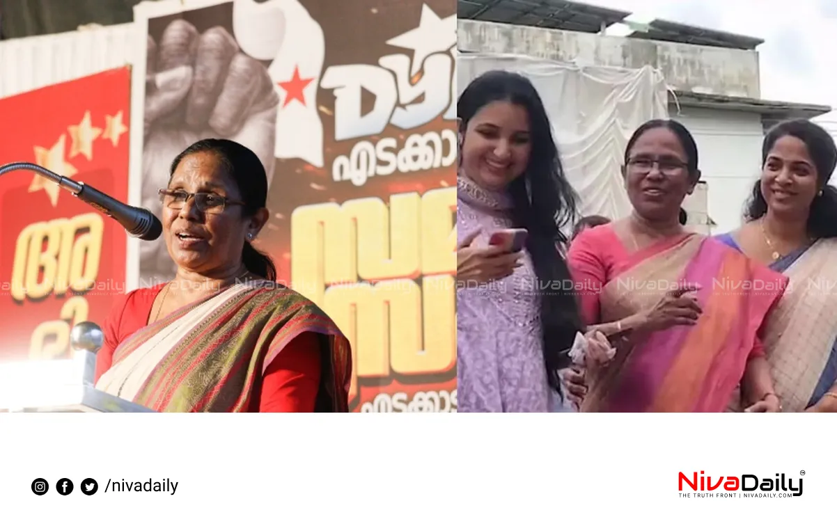Rini Ann George
