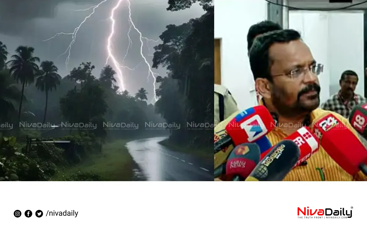 Kerala monsoon rainfall