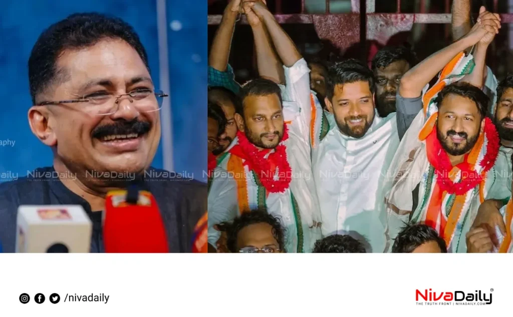 Youth Congress fund