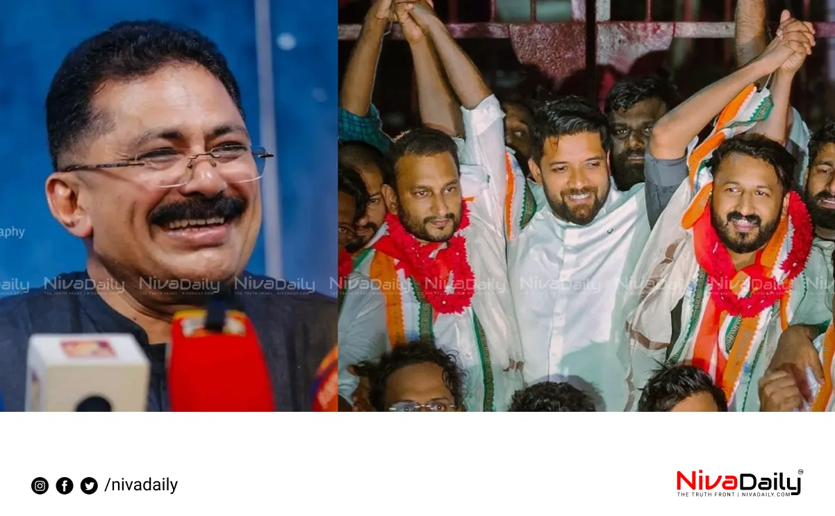 Youth Congress fund