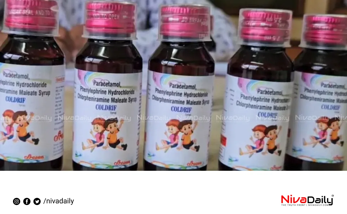 Coldrif cough syrup