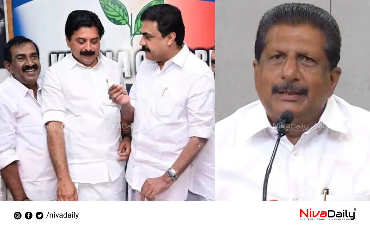 Kerala Congress UDF Entry