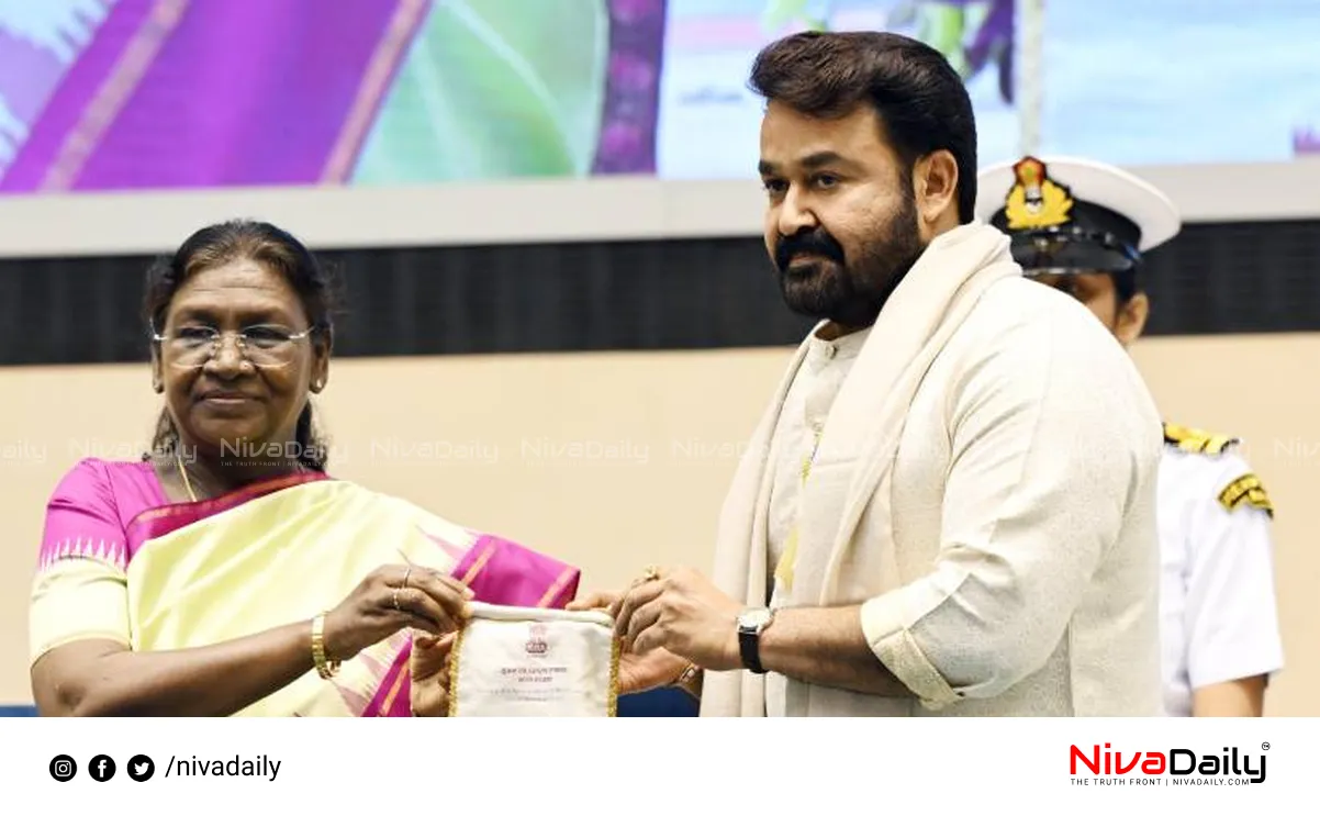Mohanlal honour event