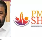 PM Shri scheme