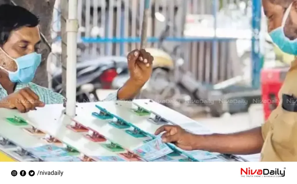 Kerala lottery results