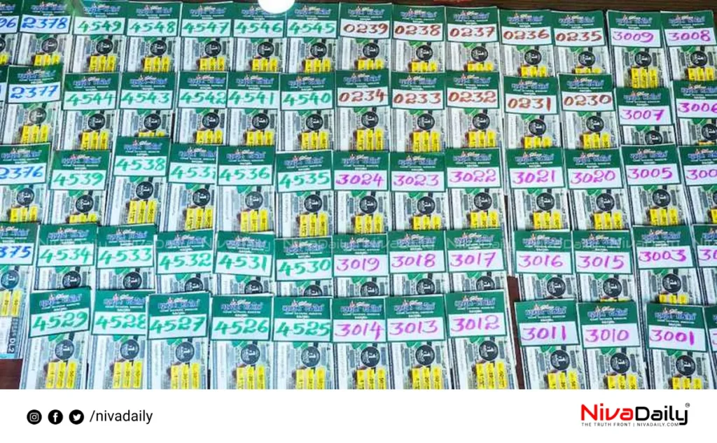 Kerala lottery results