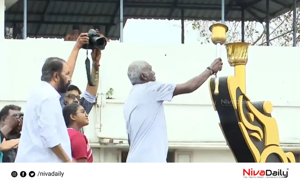 Kerala School Sports Meet