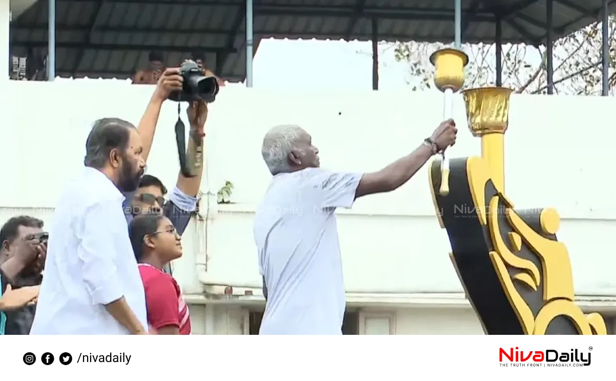 Kerala School Sports Meet