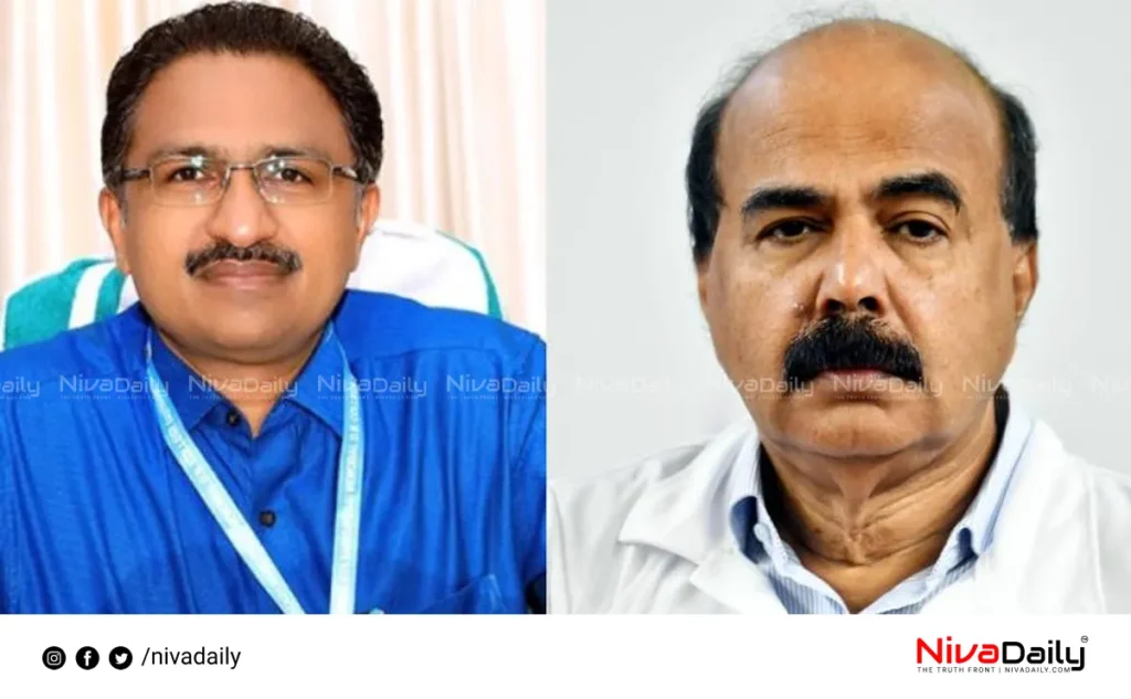Kerala University Registrar