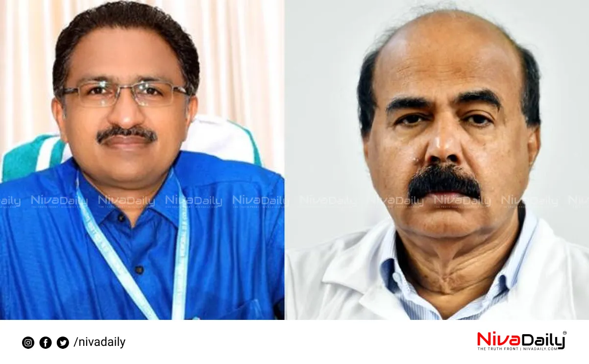 Kerala University Registrar