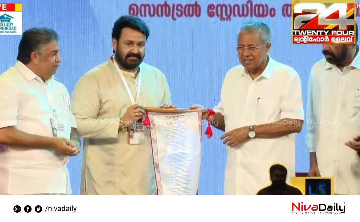 Mohanlal Dadasaheb Phalke Award
