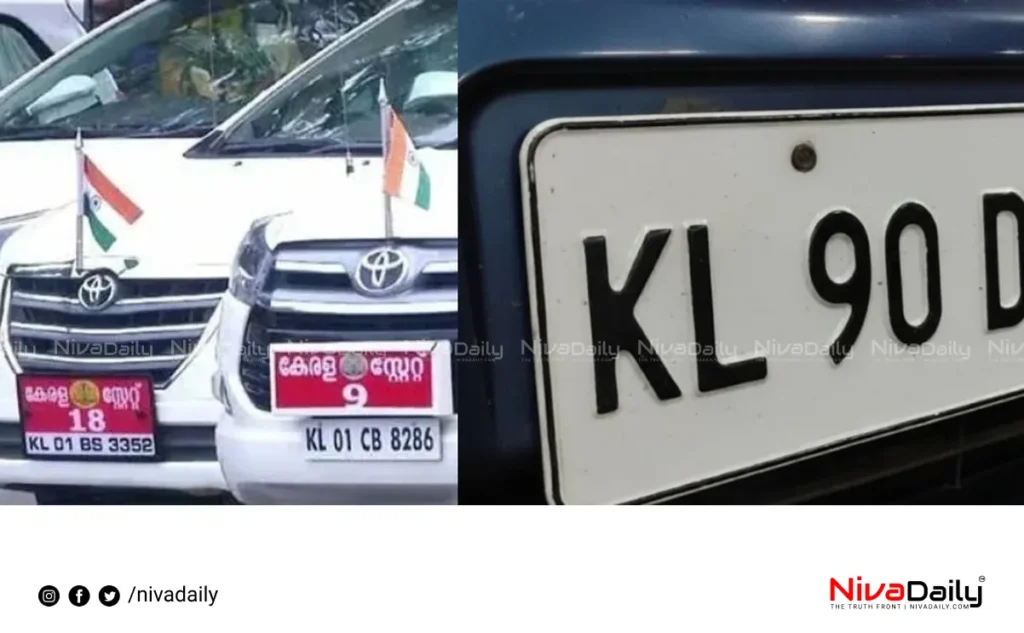 Kerala government vehicles