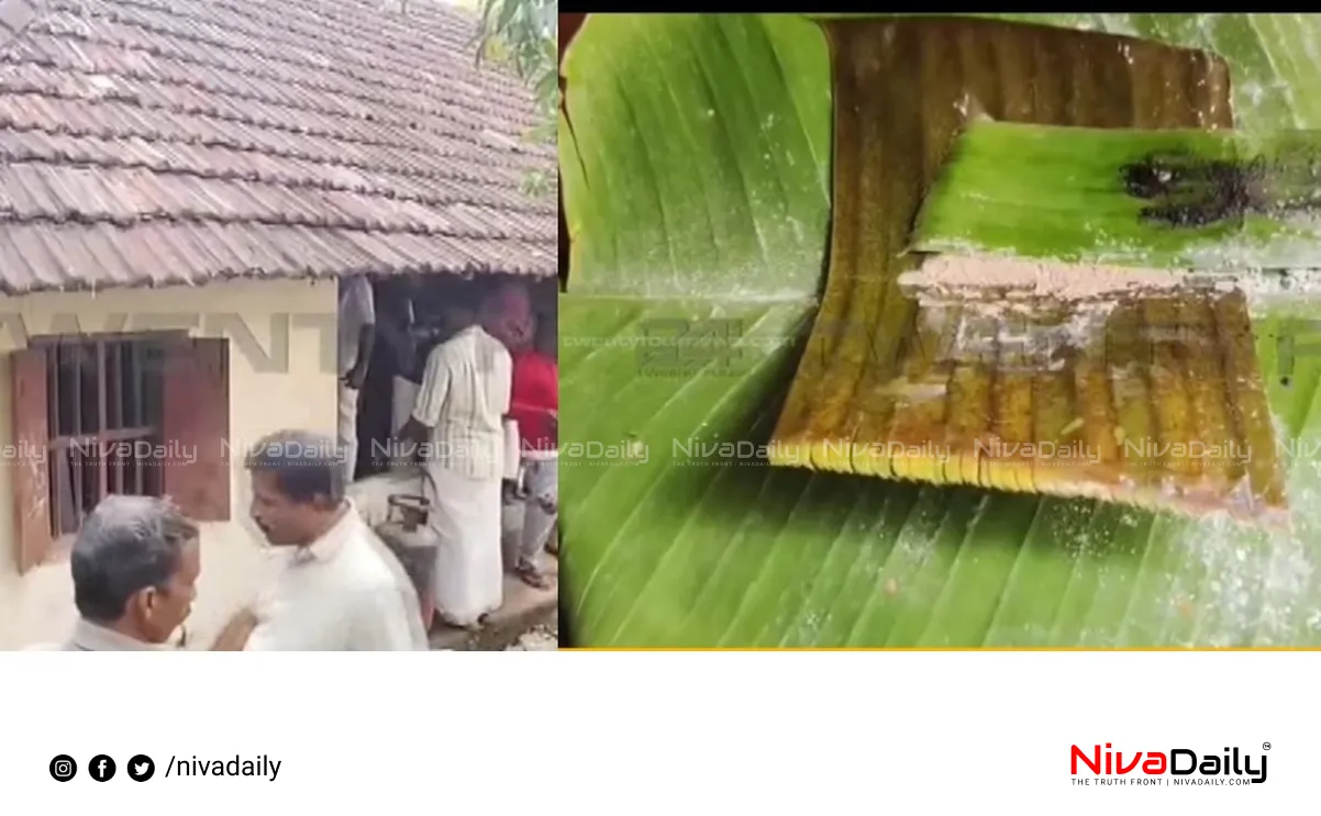 Kottarakkara temple prasadam