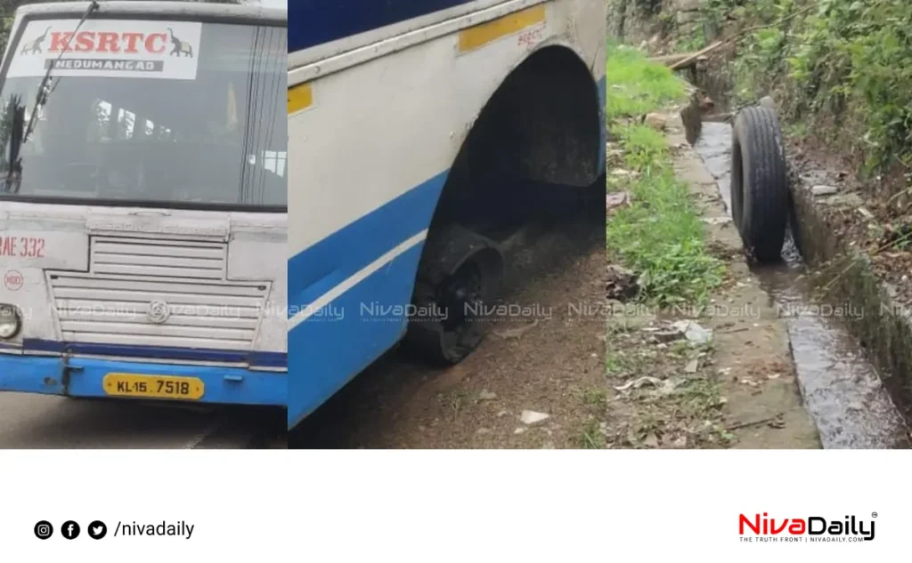 KSRTC bus accident