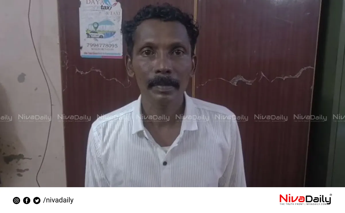 police officer abuse case