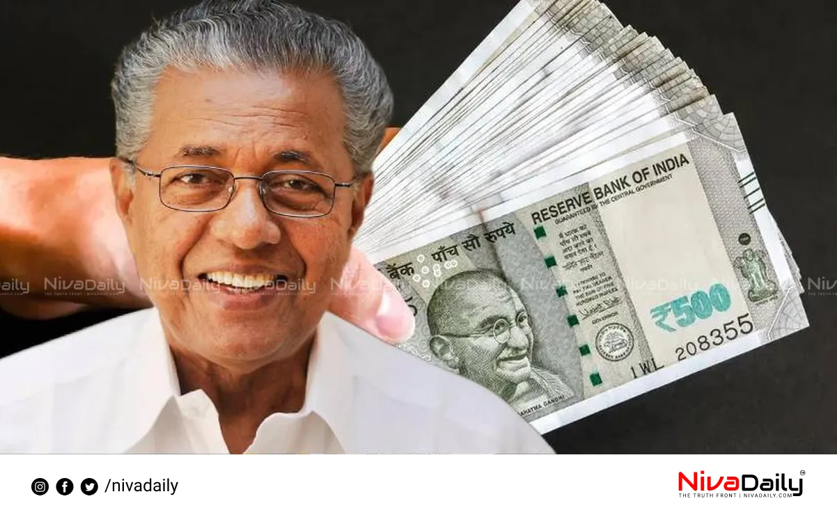 welfare pension increase