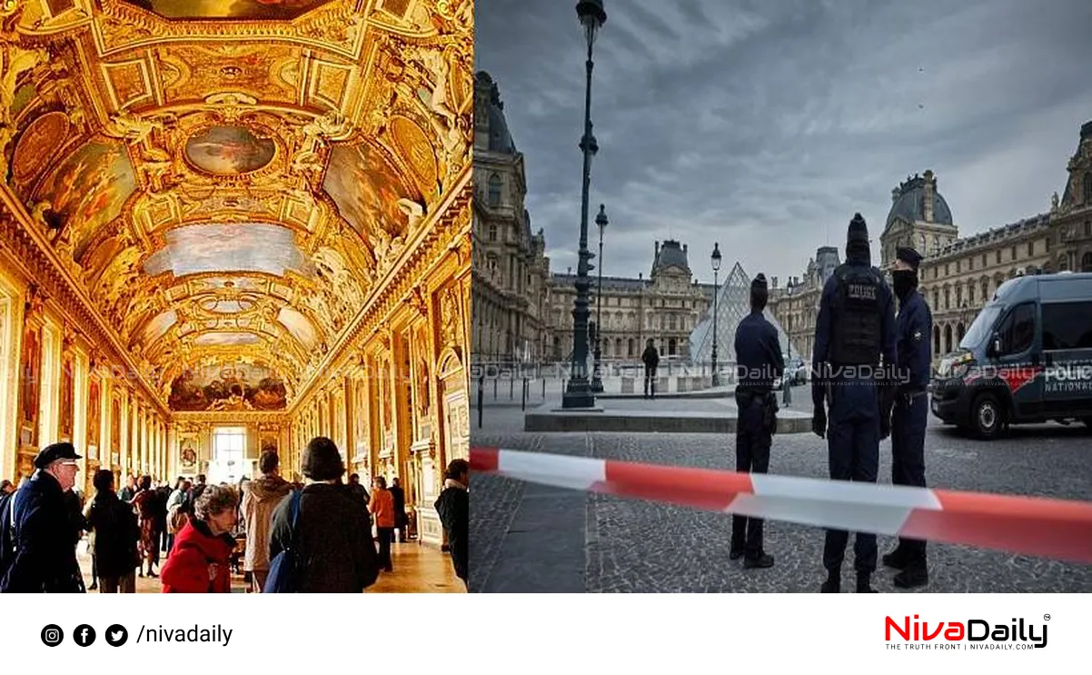 Louvre Museum Robbery