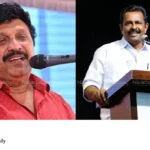 Ganesh Kumar Controversy