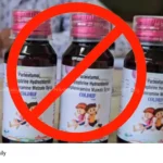 Coldrif cough syrup
