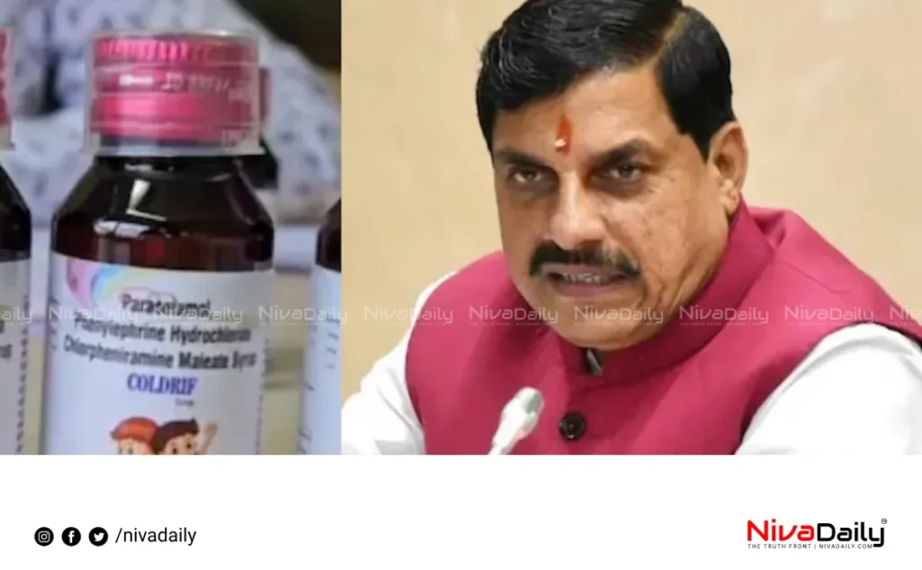 cough syrup deaths