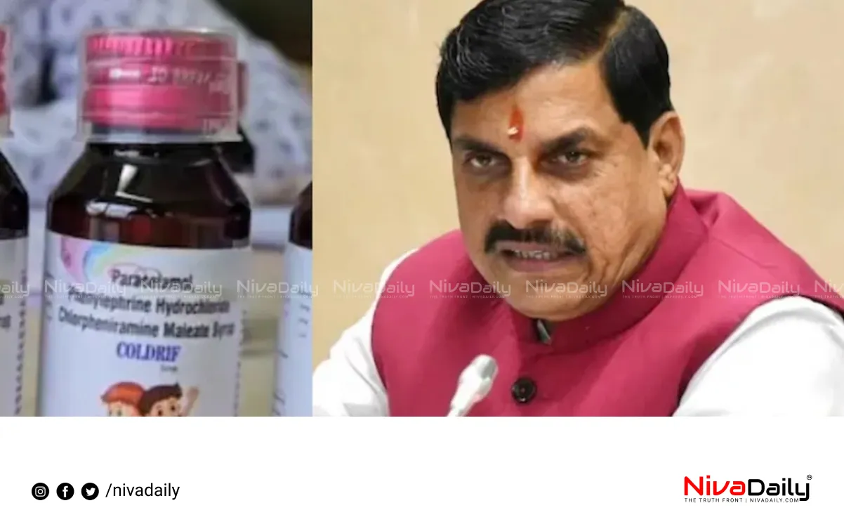 cough syrup deaths
