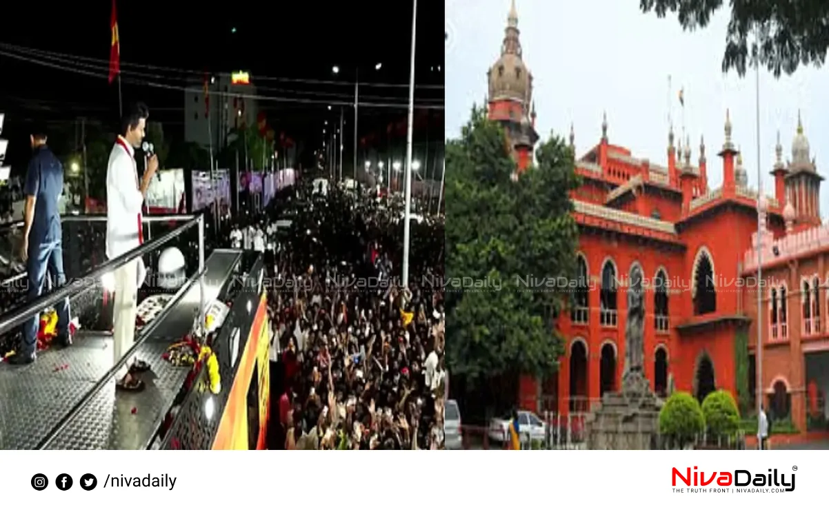Karur tragedy