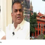 Karur disaster case